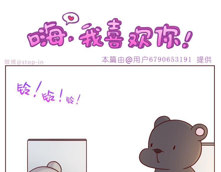 第239话  传达爱你的方式10