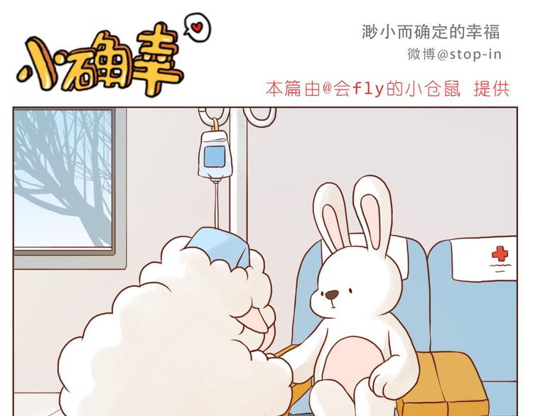 谢谢你，陌生人15
