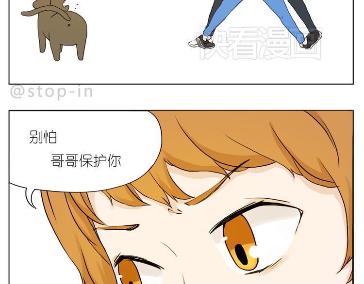 我想保护你17