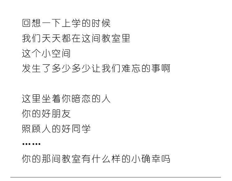 青春期的小幸运23