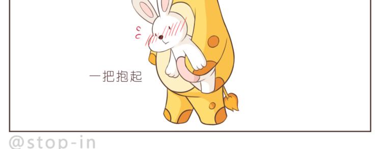 第223话 我的心中了一箭14
