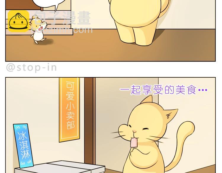 完结篇  感谢你们的陪伴11