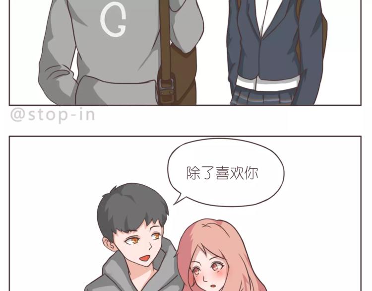 和你一起，简单生活3