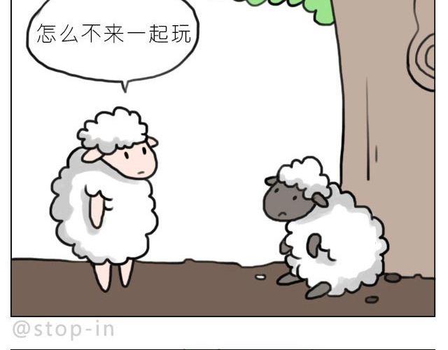 谁说我们不一样5