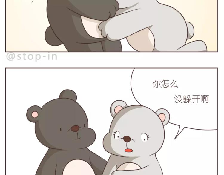 第165话 爱是和你一起12
