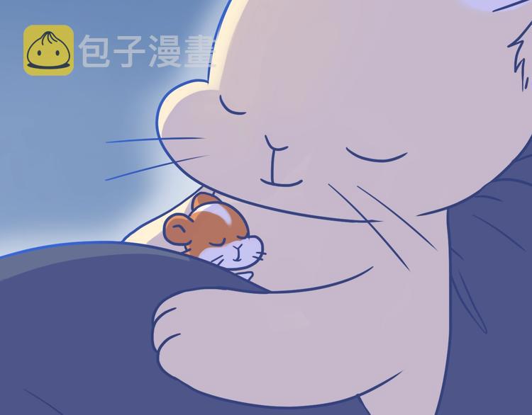 第236话 你就是我的宝藏21