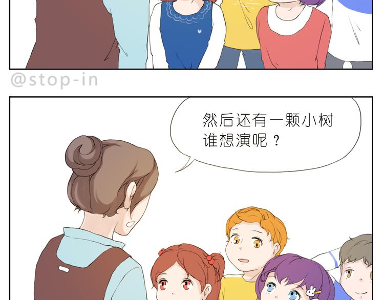 你真好6