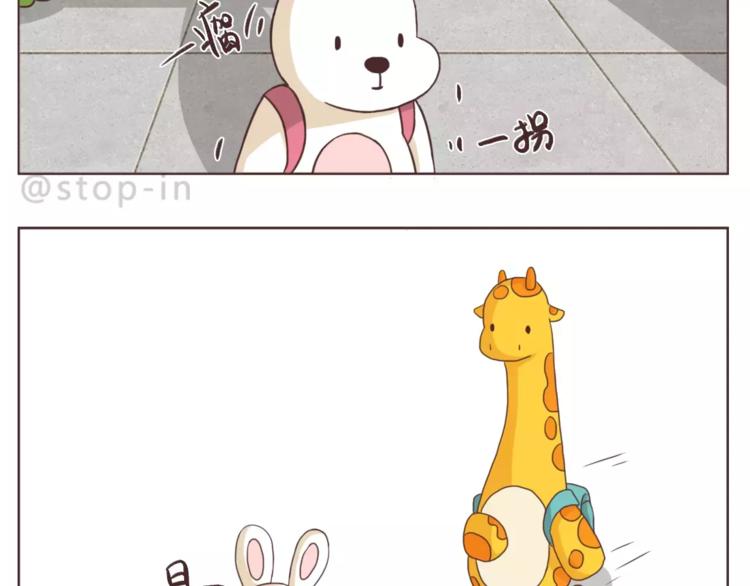 你是如此美好12