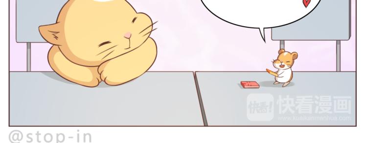 第215话 我的小幸运9