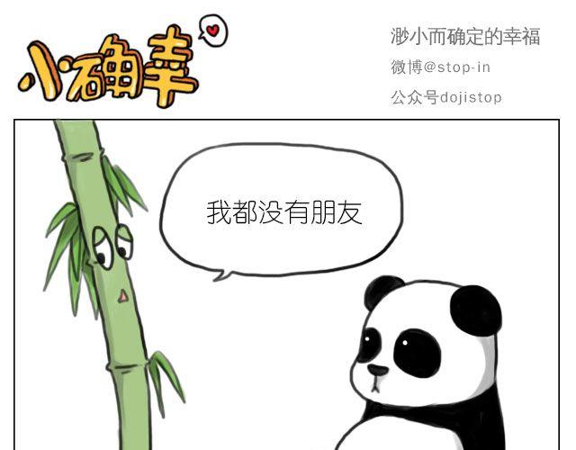 我来是要和你在一起0