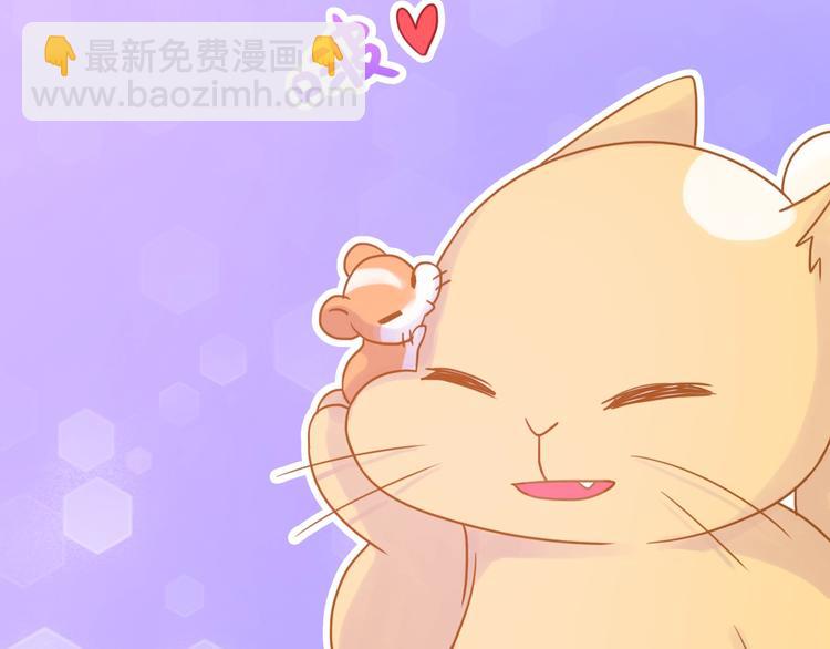 第241话 看你开心我就开心21