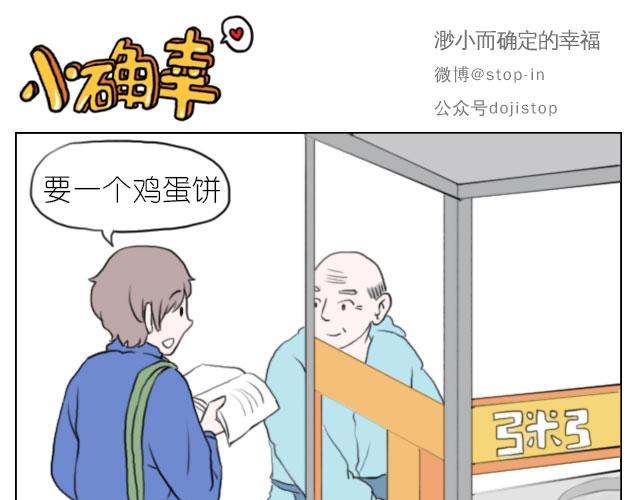 你给的温暖0