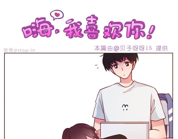 第242话 我在呢0