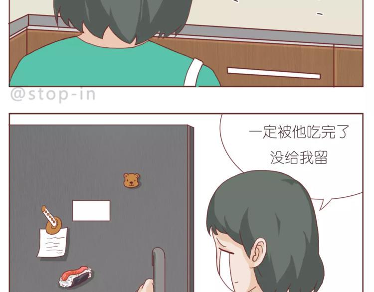 所有的原因都是喜欢你7