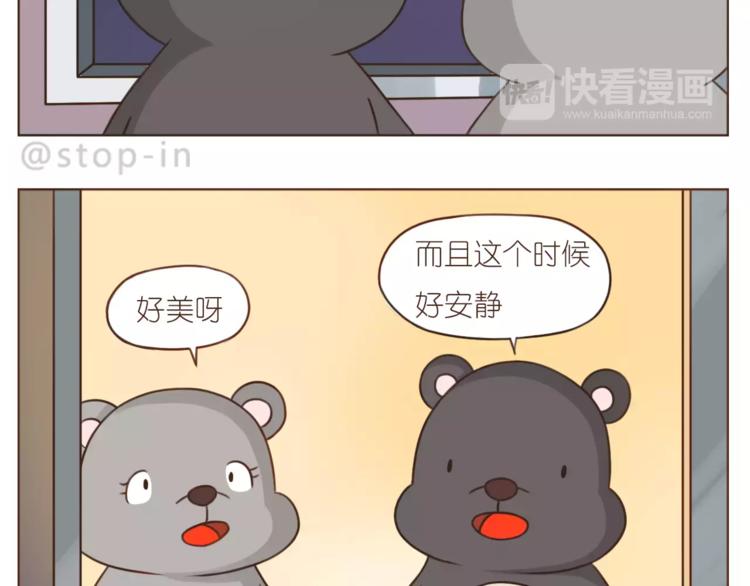 第182话 我超爱你的11