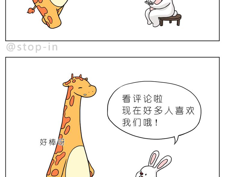 嗨，我喜欢你们11