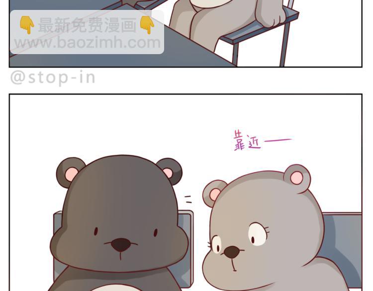 第203话 你是我最在意1