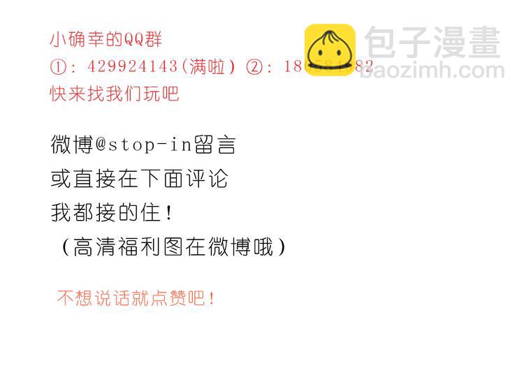 异地恋也很幸福24
