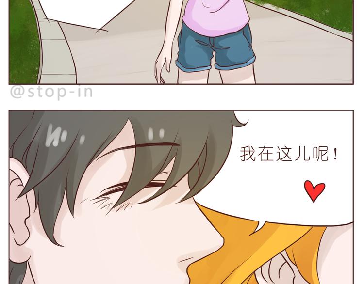 我在你身边12