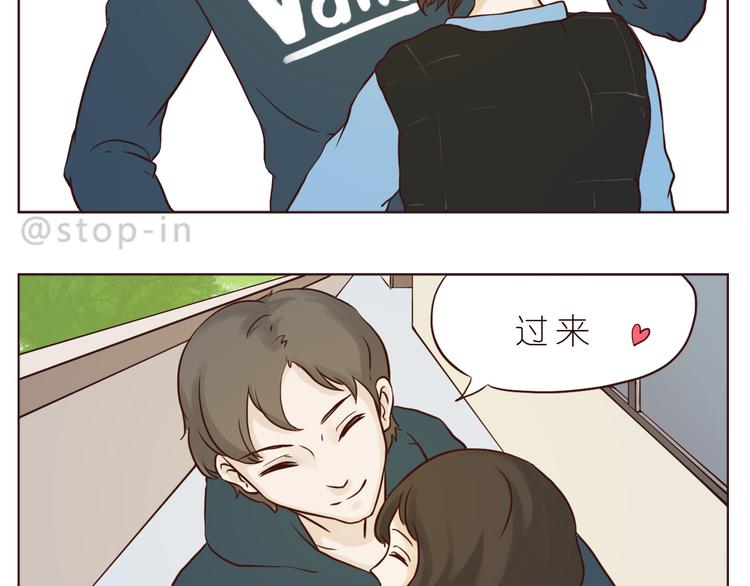 遇见你真好8