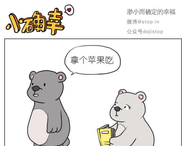 只要跟你一起就很开心0