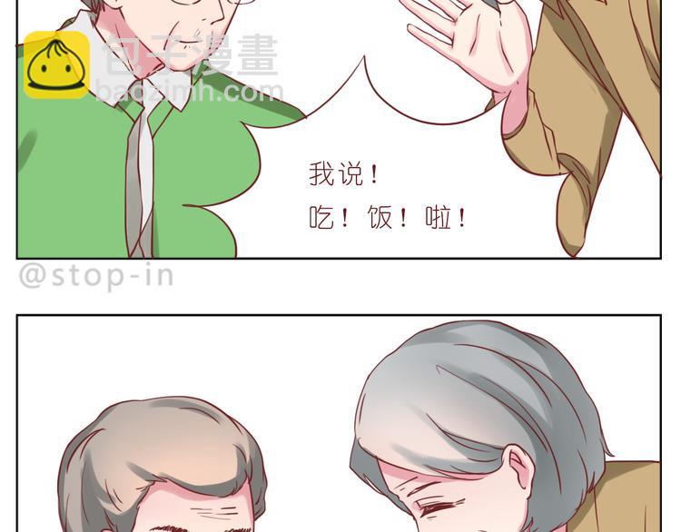 第228话 我的眼里都是你3