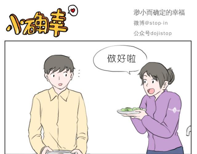 你给的温暖15