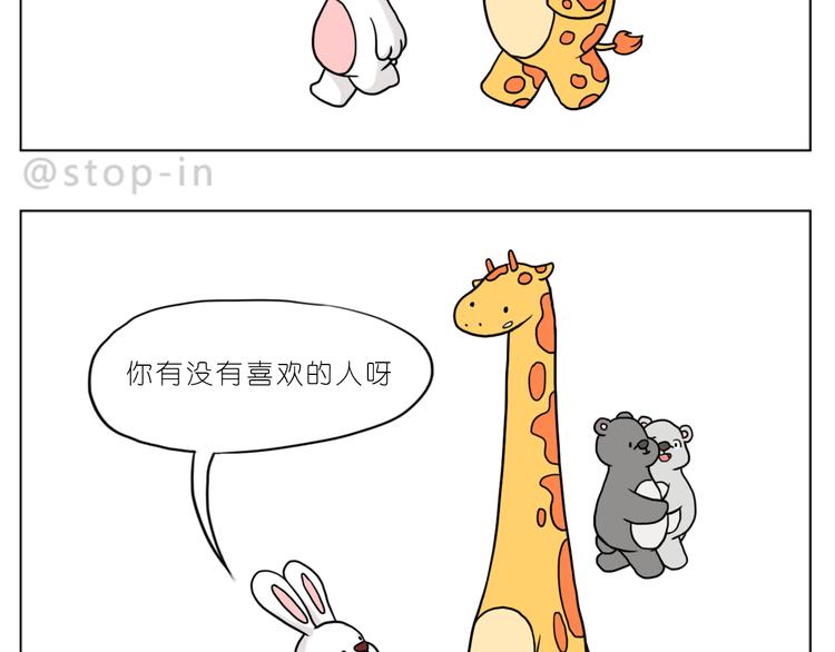 最甜蜜的瞬间6
