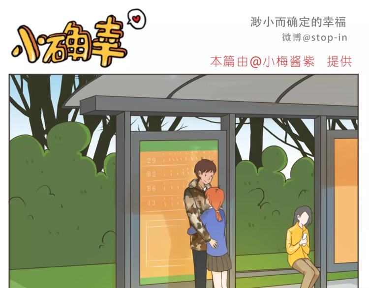 第176话 我喜欢你，很认真0