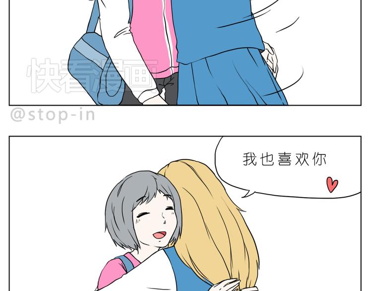 最甜蜜的瞬间13