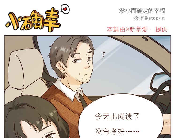 家人真好0
