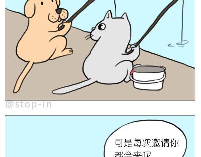 我喜欢陪伴你11