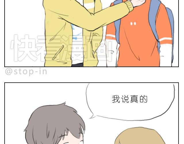 喜欢你，就要捉弄你13