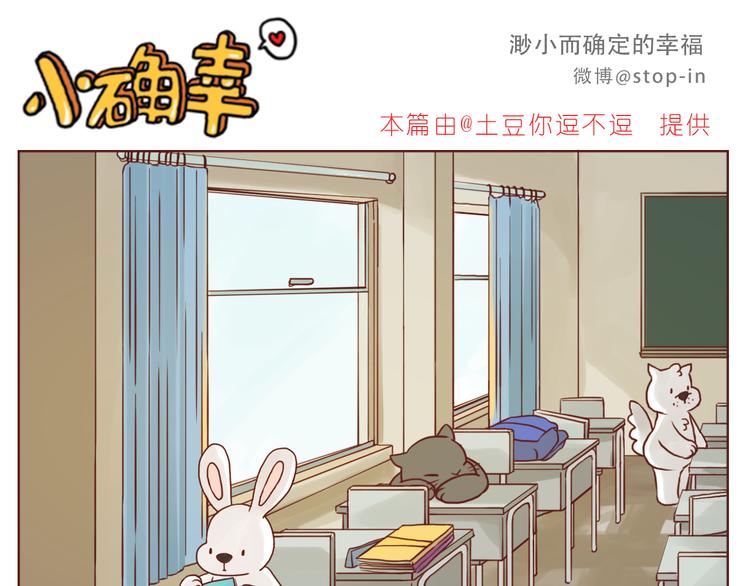 偷偷喜欢你15