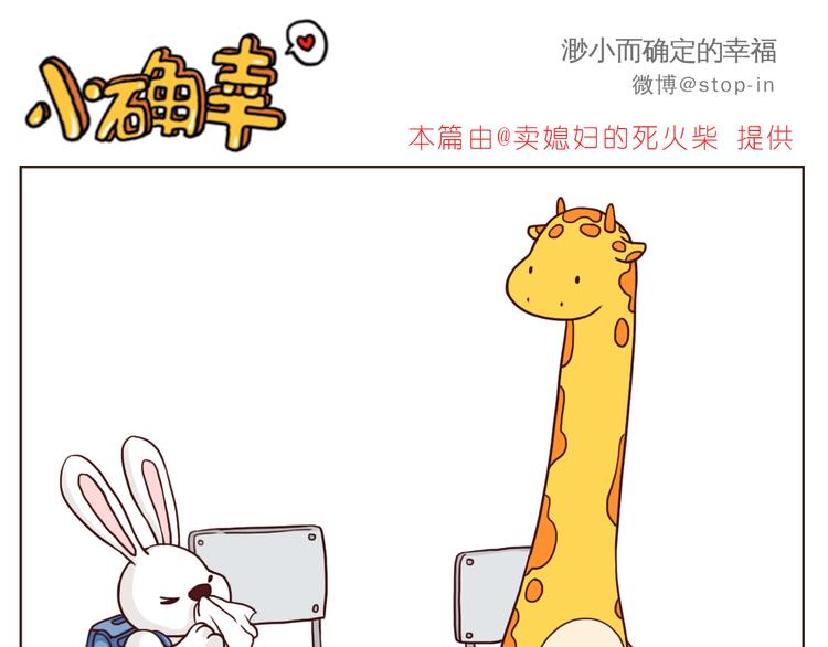 朋友5