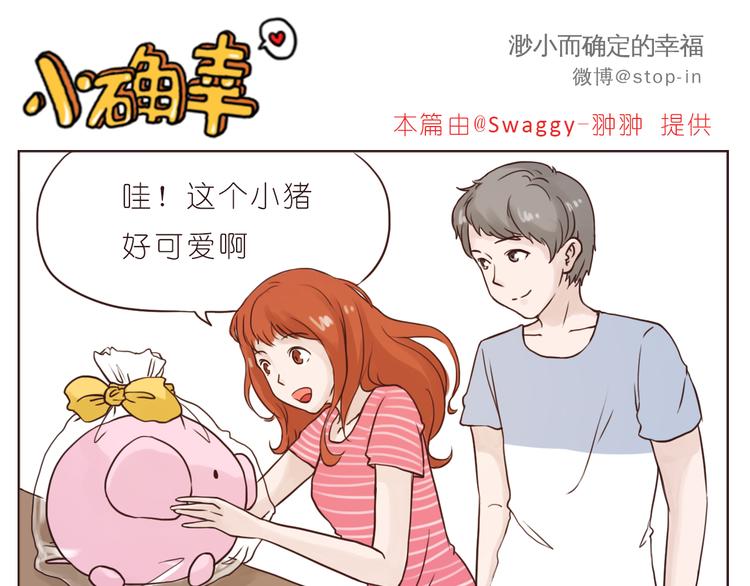 一直宠着你3