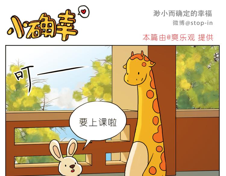 你是我最爱的宝贝5