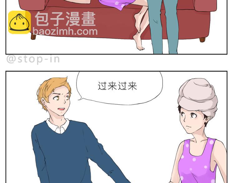 我知道你有多好7