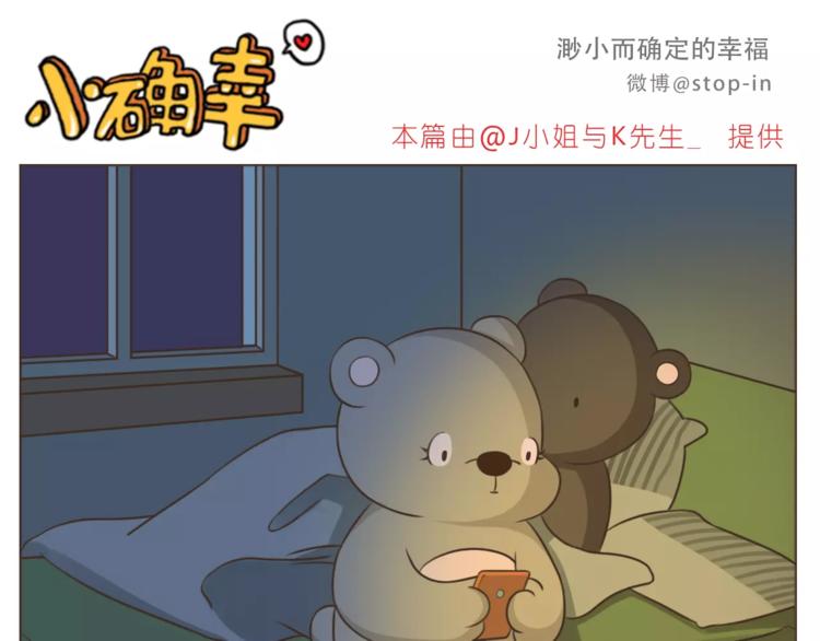 第171话 别怕，我会保护你10