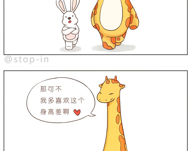 我爱的你在发着光13