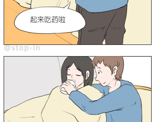 有我照顾你17