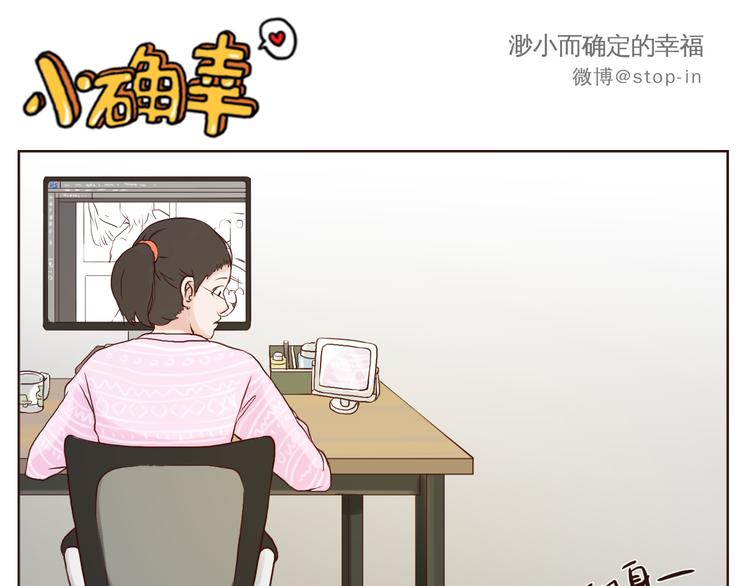 哎呦呦我的小可爱15