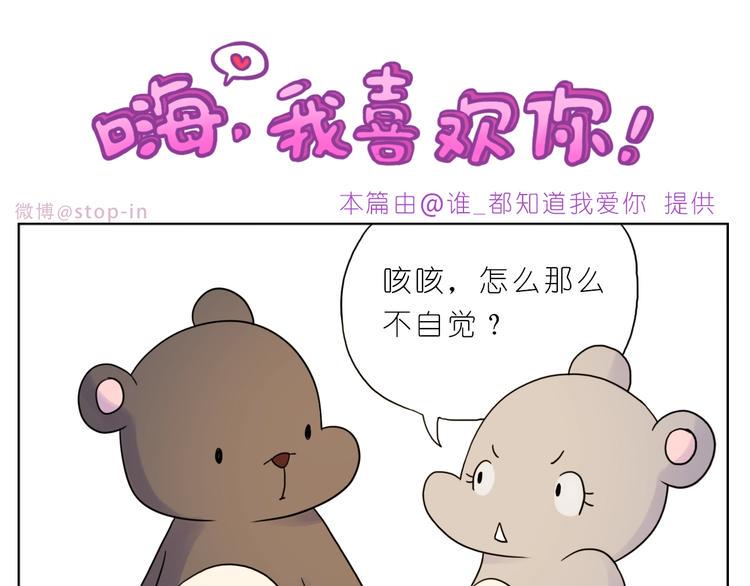 第250话  爱你0
