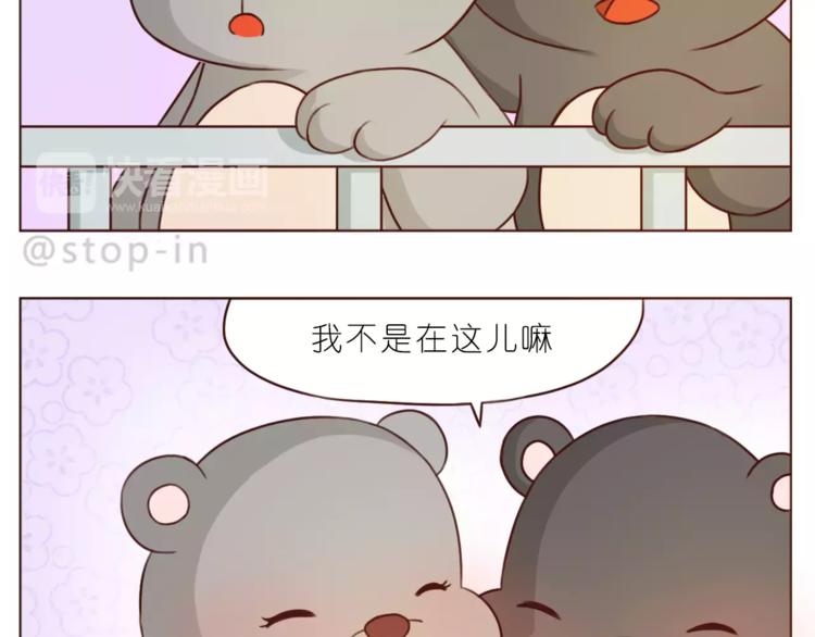 第185话 你走进我的梦里13
