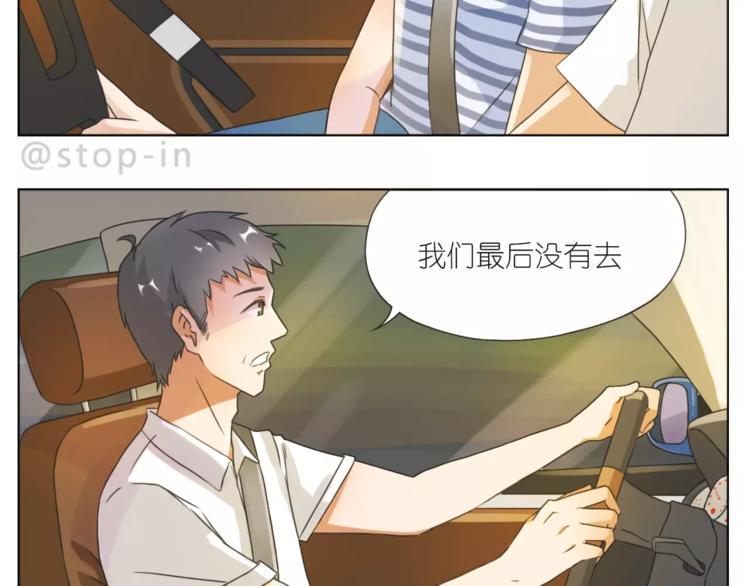 第189话 可爱的爸爸啊1