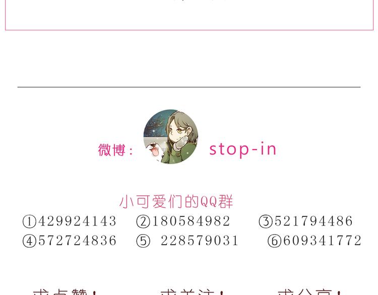 第191话 幸福的样子25