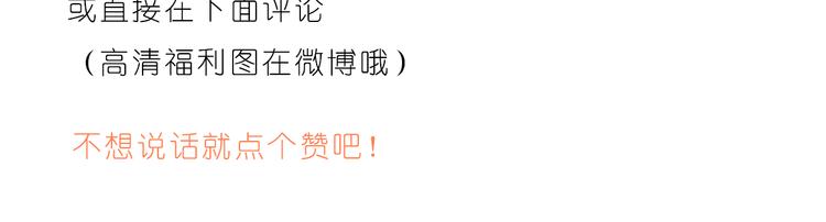 陪伴是最长情的告白24