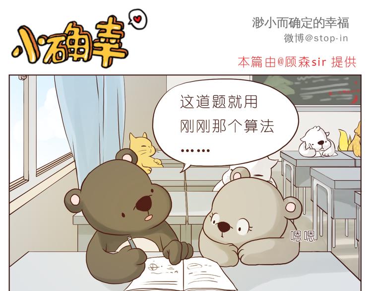 让我心动的你啊5
