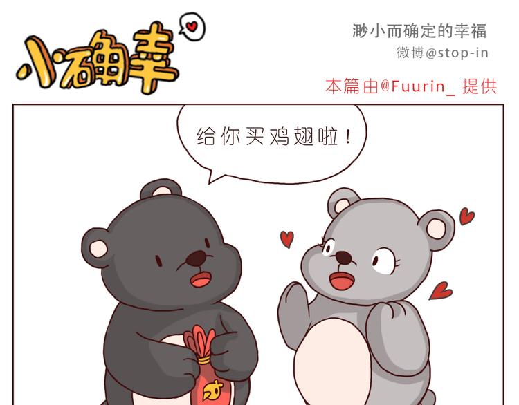 温暖的目光10