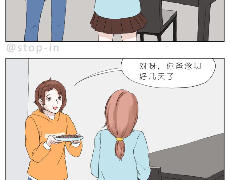 爸爸和妈妈6